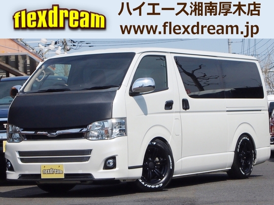 ハイエースＶ