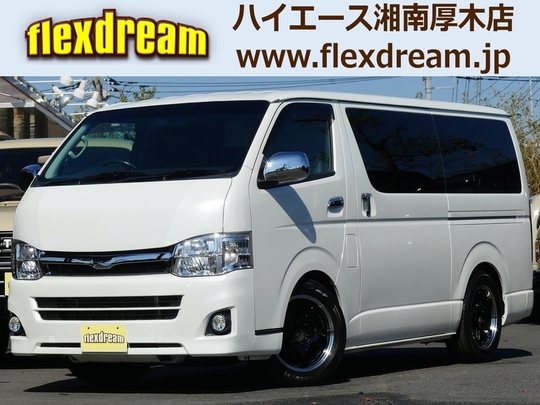 ハイエースＶ