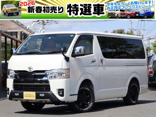 ハイエースＶ