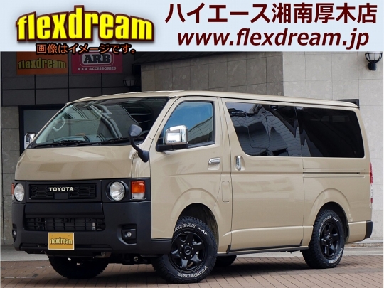 ハイエースＶ