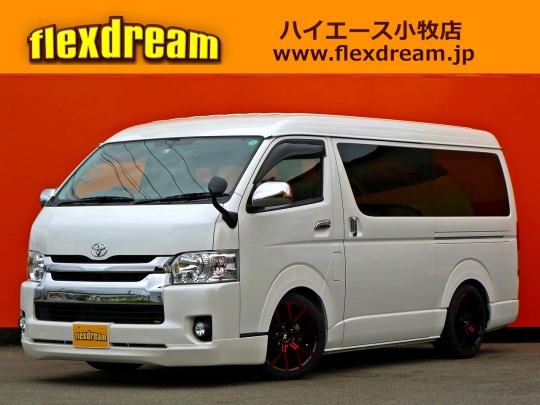 ハイエースワゴン 新車 中古車在庫一覧 Flexdream フレックス ドリーム ハイエースワゴン 新車 中古車在庫一覧 Flexdream フレックス ドリーム