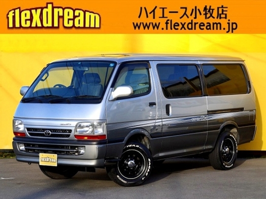 ハイエースバン100系 カスタムカーギャラリー車両詳細