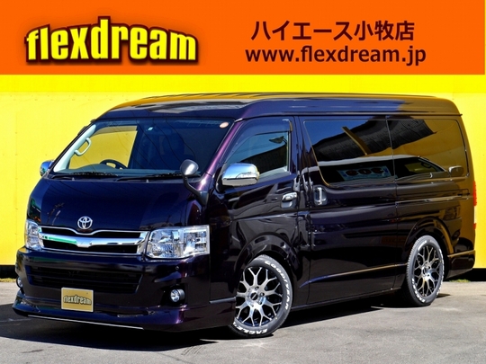 ハイエースバンワイド 限定車 カスタムカーギャラリー車両詳細 ハイエースバンワイド 限定車 カスタムカーギャラリー車両詳細