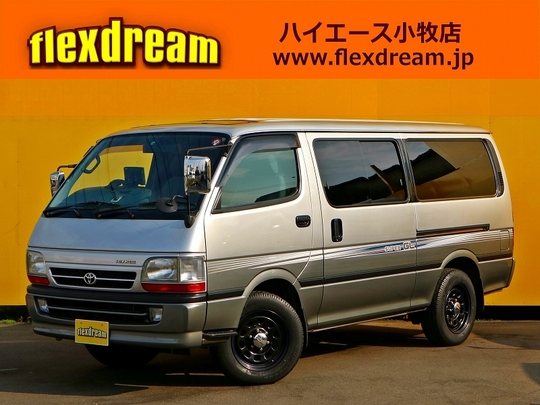 ハイエース100系