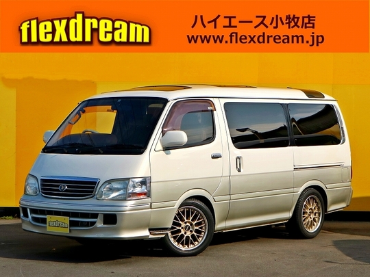 ハイエース100系
