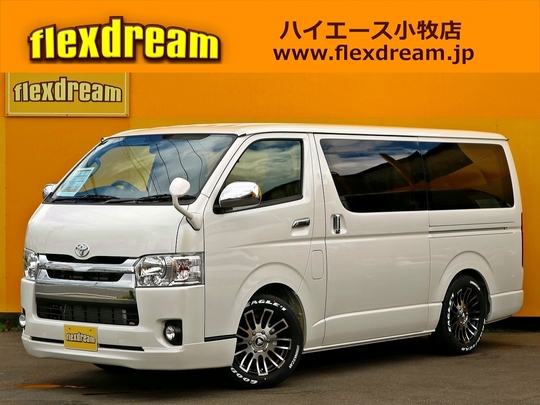 ハイエースＶ