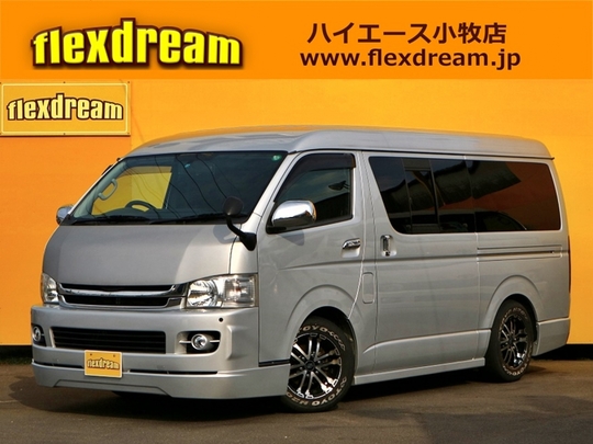 ハイエースＶ