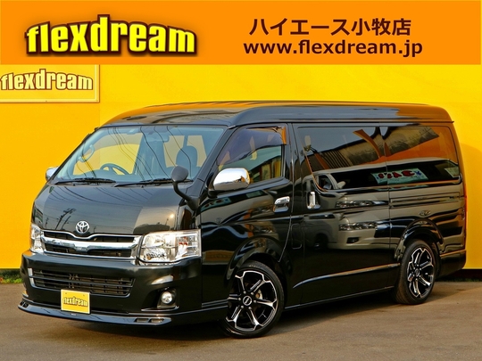 ハイエースＷ