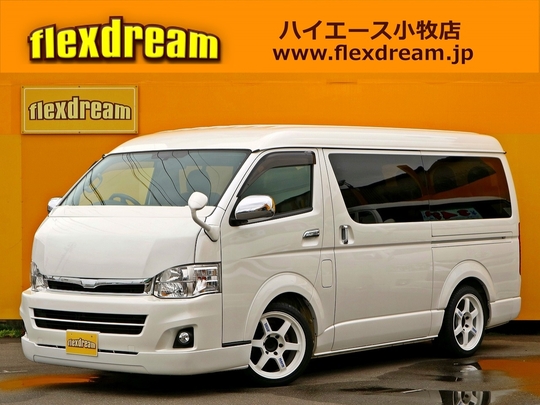 ハイエースＷ