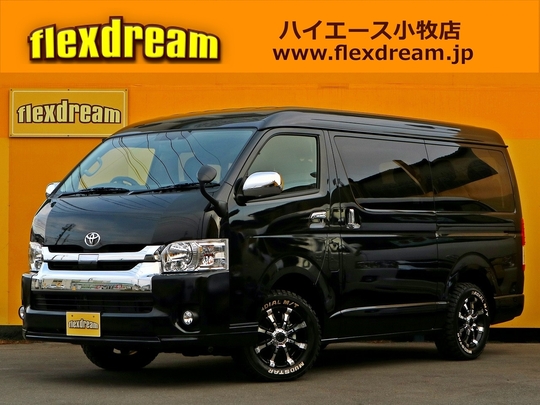 ハイエースＷ
