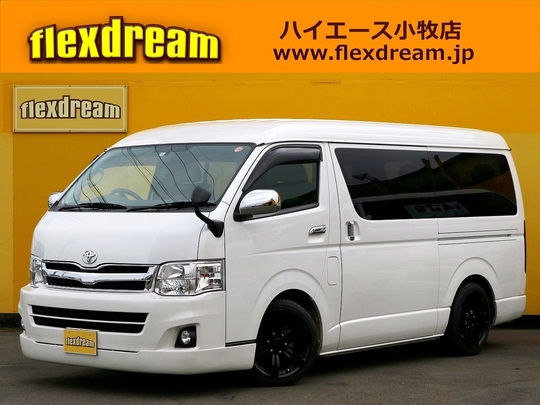 ハイエースＷ
