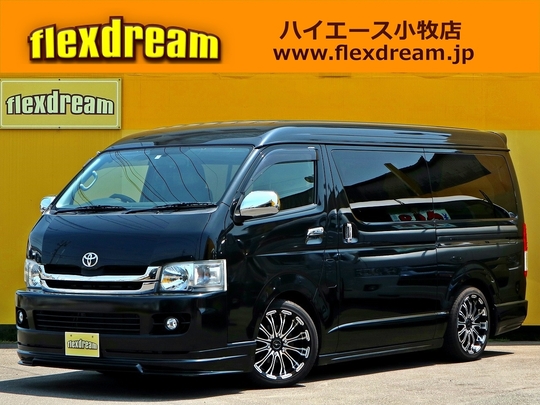ハイエースＷ