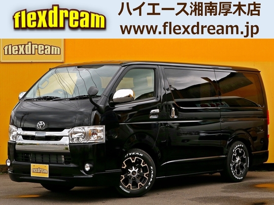 ハイエースＶ