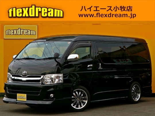 ハイエースＷ