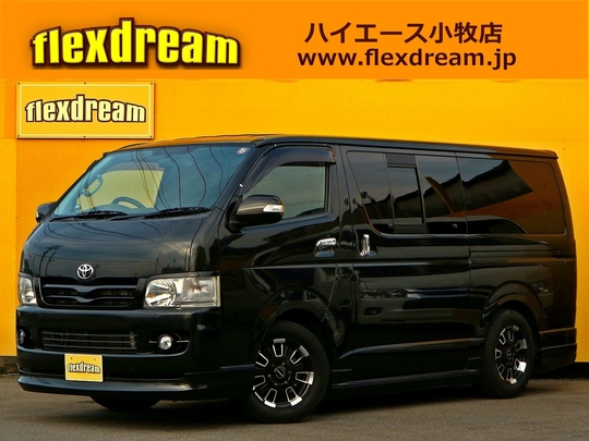 ハイエースＶ