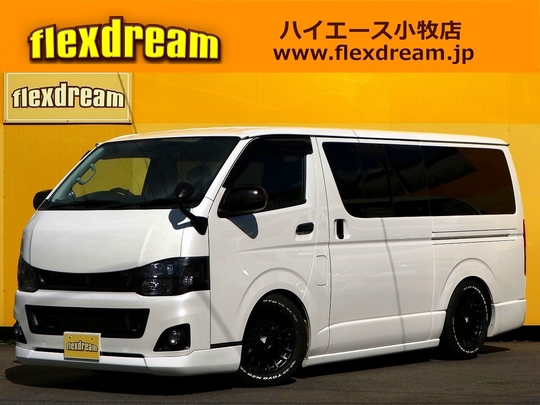 ハイエースＶ