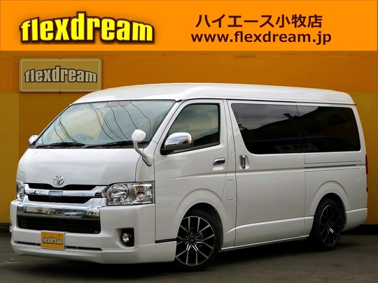 ハイエースＷ
