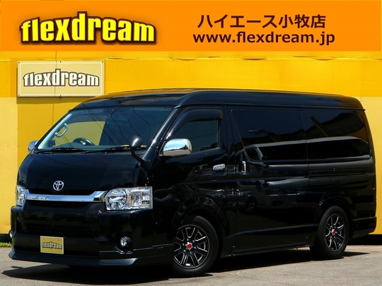 ハイエースＶ