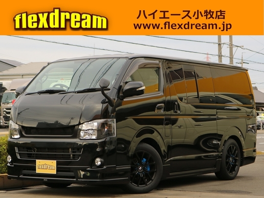 ハイエースＶ