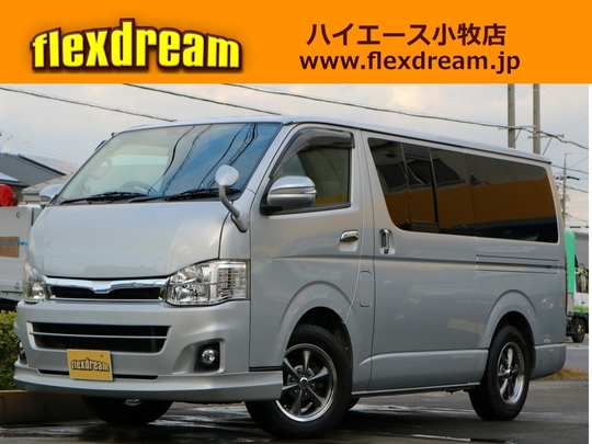 ハイエースＶ