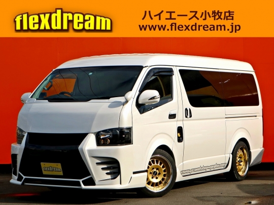 ハイエースＷ