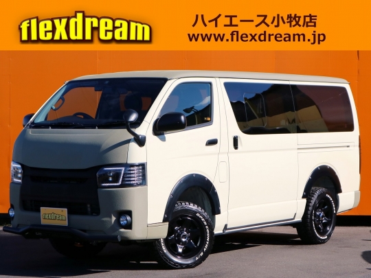 ハイエースＶ