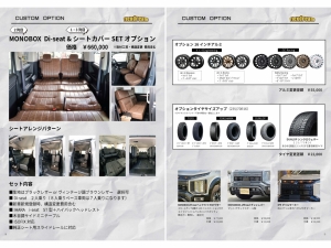 デリカＤ５三菱デリカD5　新型