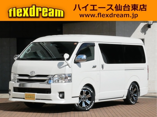 ハイエースＷ