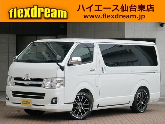 ハイエースＶ