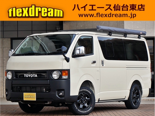 ハイエースＶ