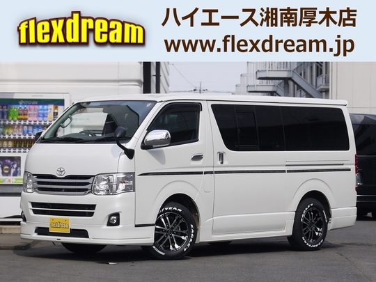 ハイエースＶ