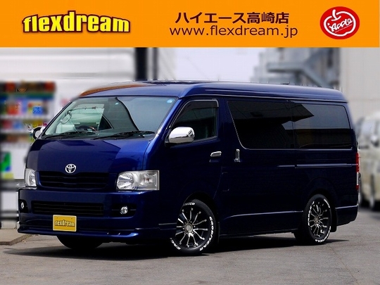 ハイエースワゴン１０人乗り４wd ダークブルー カスタムカーギャラリー車両詳細