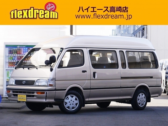 ハイエース100系