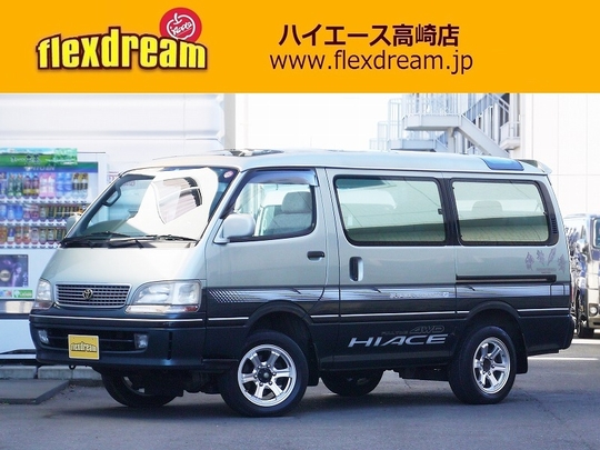 ハイエース100系
