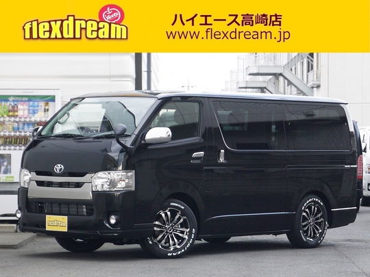 ハイエースＶ
