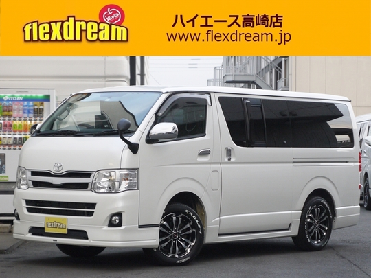 ハイエースＶ