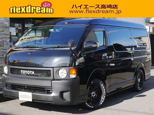 ハイエースＶ