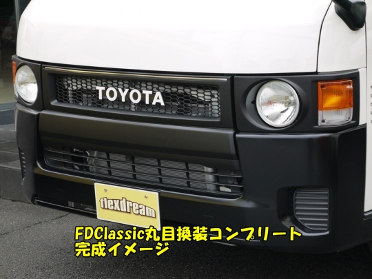 ハイエースＶ