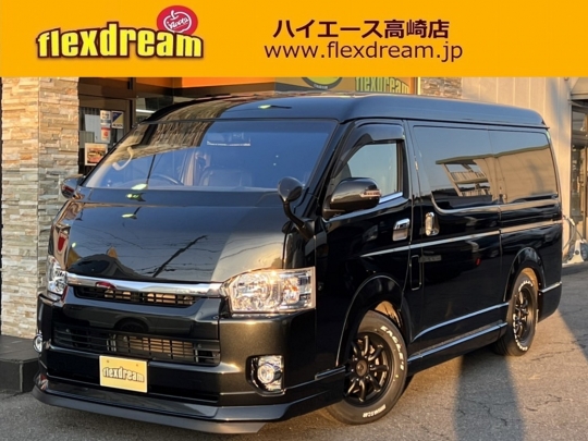 ハイエースＷ