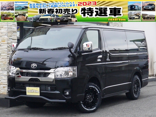 ハイエースＶ