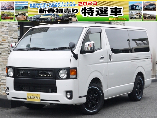 ハイエースＶ