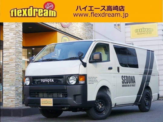ハイエースＶ新車アウトレット