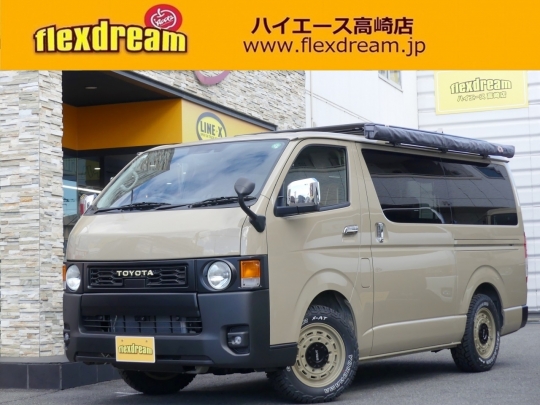 ハイエースＶ