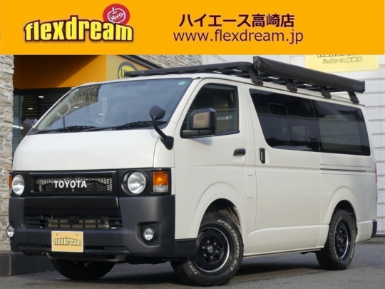 ハイエースＶ