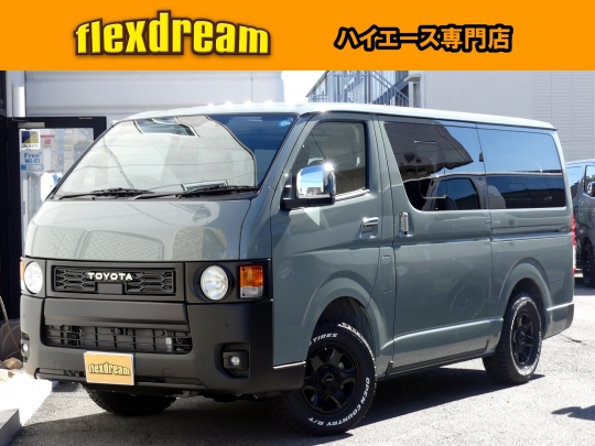 ハイエースＶ