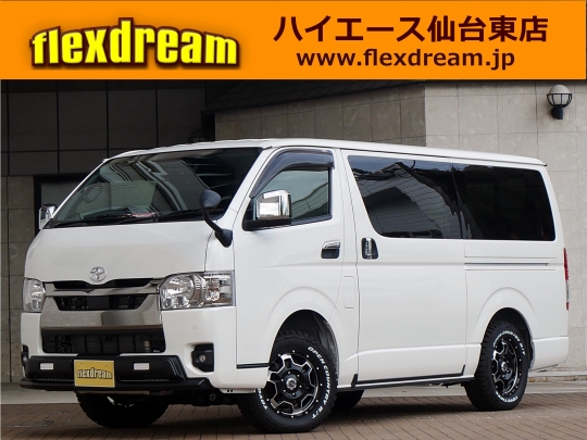 ハイエースＶ