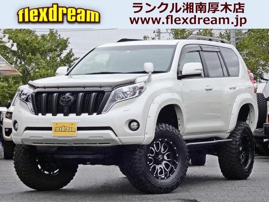 ランクルプラド 中古車在庫一覧 Flexdream フレックス ドリーム