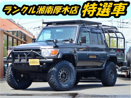 ランクル７０