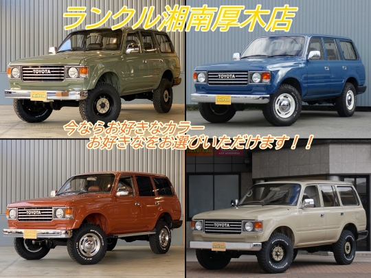 ランクル８０キャンプ　アウトドア　レジャー　４ＷＤ　ＳＵＶ