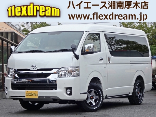 新車 中古車在庫一覧 Flexdream フレックス ドリーム 新車 中古車在庫一覧 Flexdream フレックス ドリーム